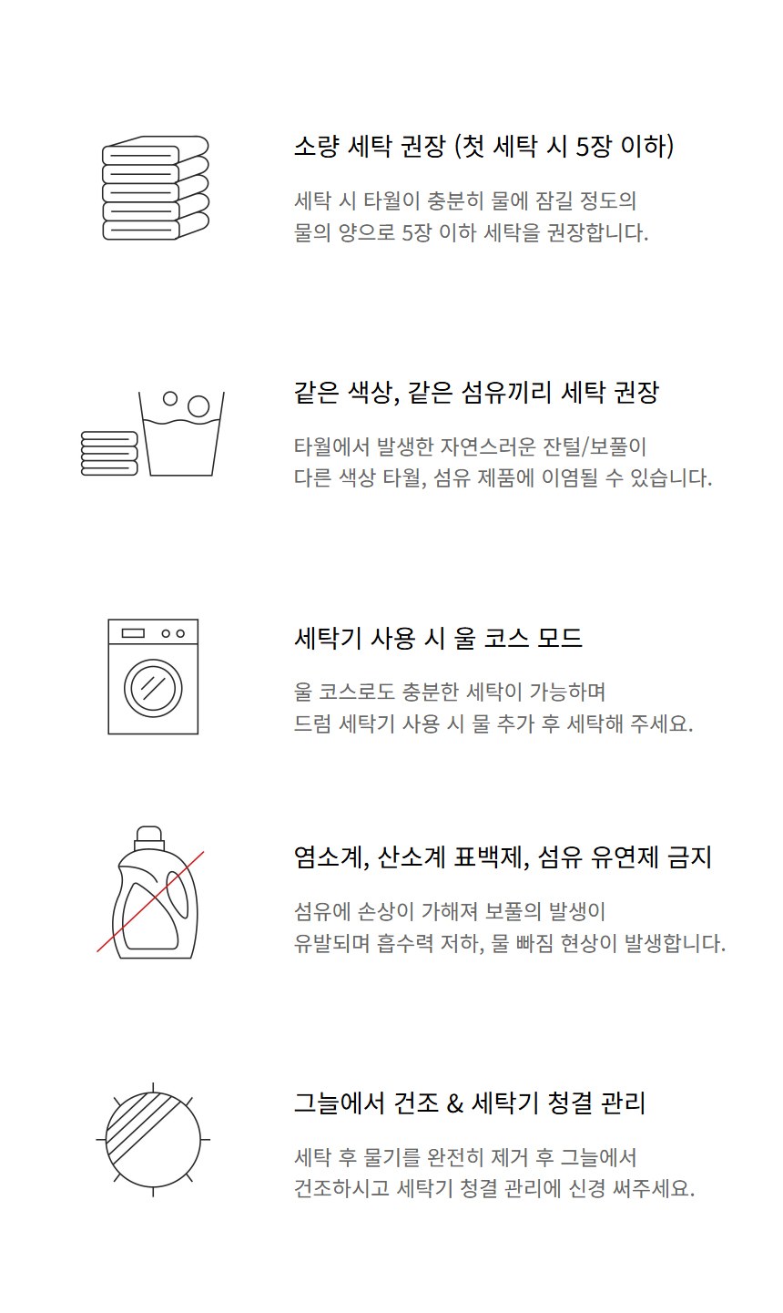 듀홈 멀티고리 5단 초경량 미니 우양산 암막 3단 양우산 선물세트 답례품+송월타올 뱀부무지40 이로나 상세 이미지
