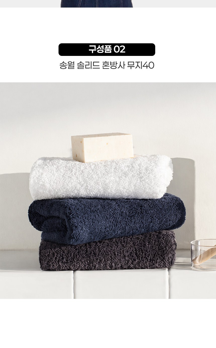 듀홈 멀티고리 5단 초경량 미니 우양산 암막 3단 양우산 선물세트 답례품+송월타올 뱀부무지40 이로나 상세 이미지