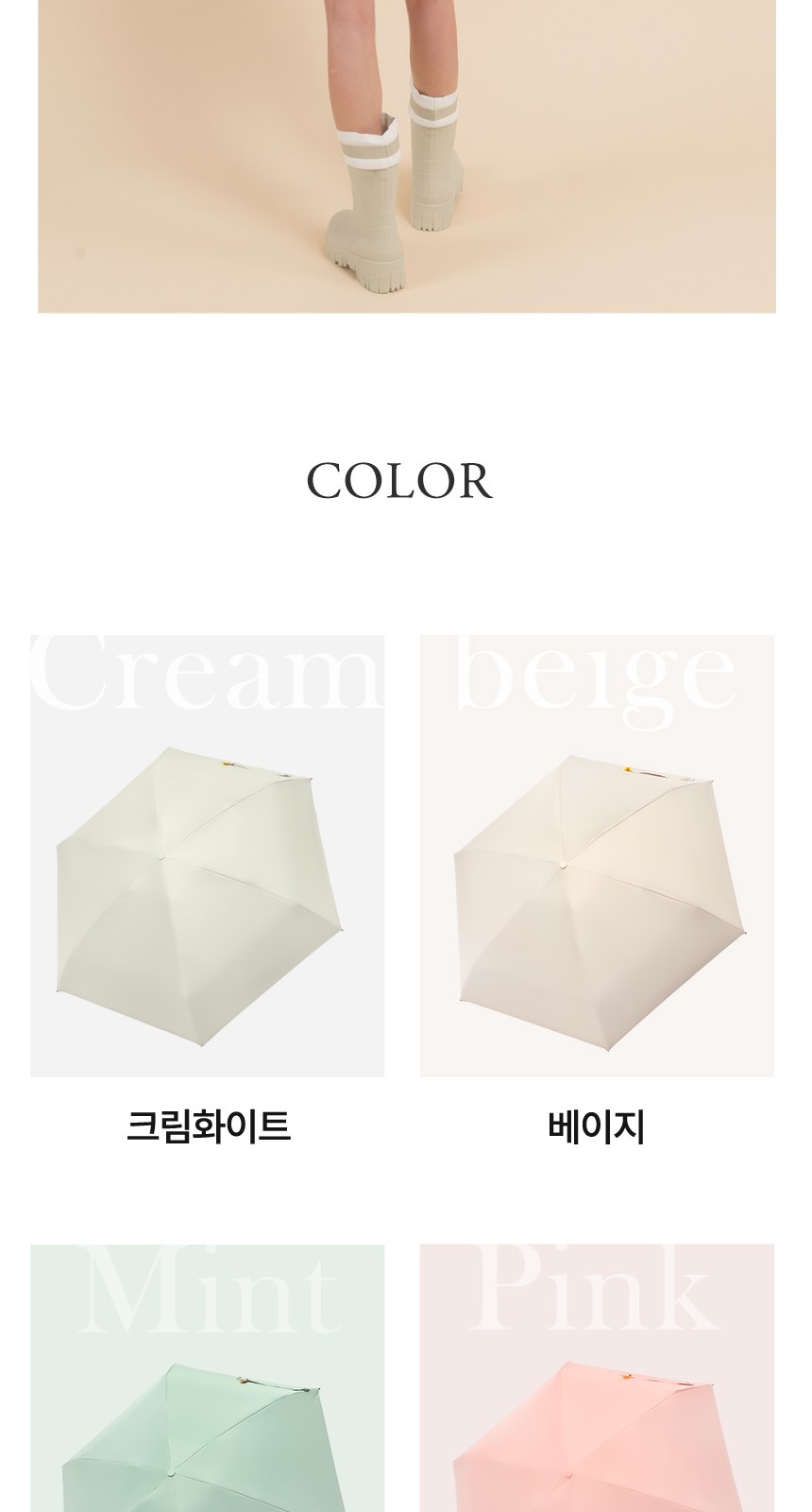 듀홈 멀티고리 5단 초경량 미니 우양산 암막 3단 양우산 선물세트 답례품+송월타올 뱀부무지40 이로나 상세 이미지