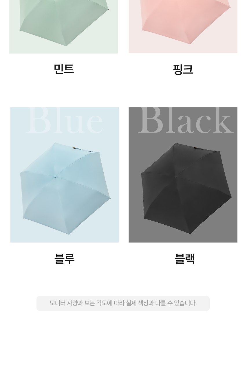 듀홈 멀티고리 5단 초경량 미니 우양산 암막 3단 양우산 선물세트 답례품+송월타올 뱀부무지40 이로나 상세 이미지