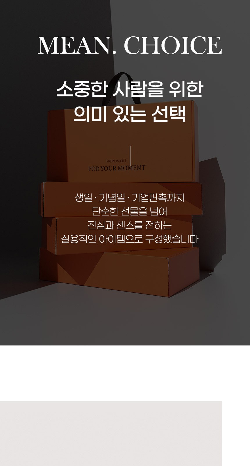 듀홈 멀티고리 5단 초경량 미니 우양산 암막 양우산 선물세트 답례품+송월타올 아날도바시니 이로나 상세 이미지