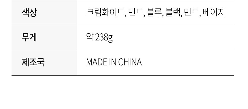 듀홈 멀티고리 5단 초경량 미니 우양산 암막 양우산 선물세트 답례품+송월타올 아날도바시니 이로나 상세 이미지