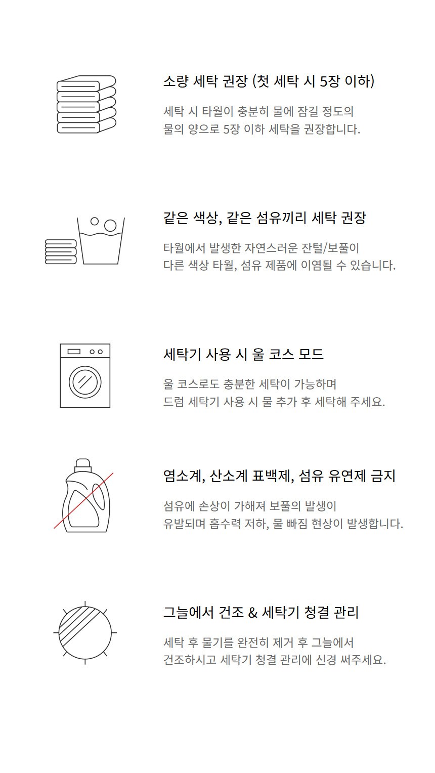 듀홈 멀티고리 5단 초경량 미니 우양산 암막 양우산 선물세트 답례품+송월타올 아날도바시니 이로나 상세 이미지