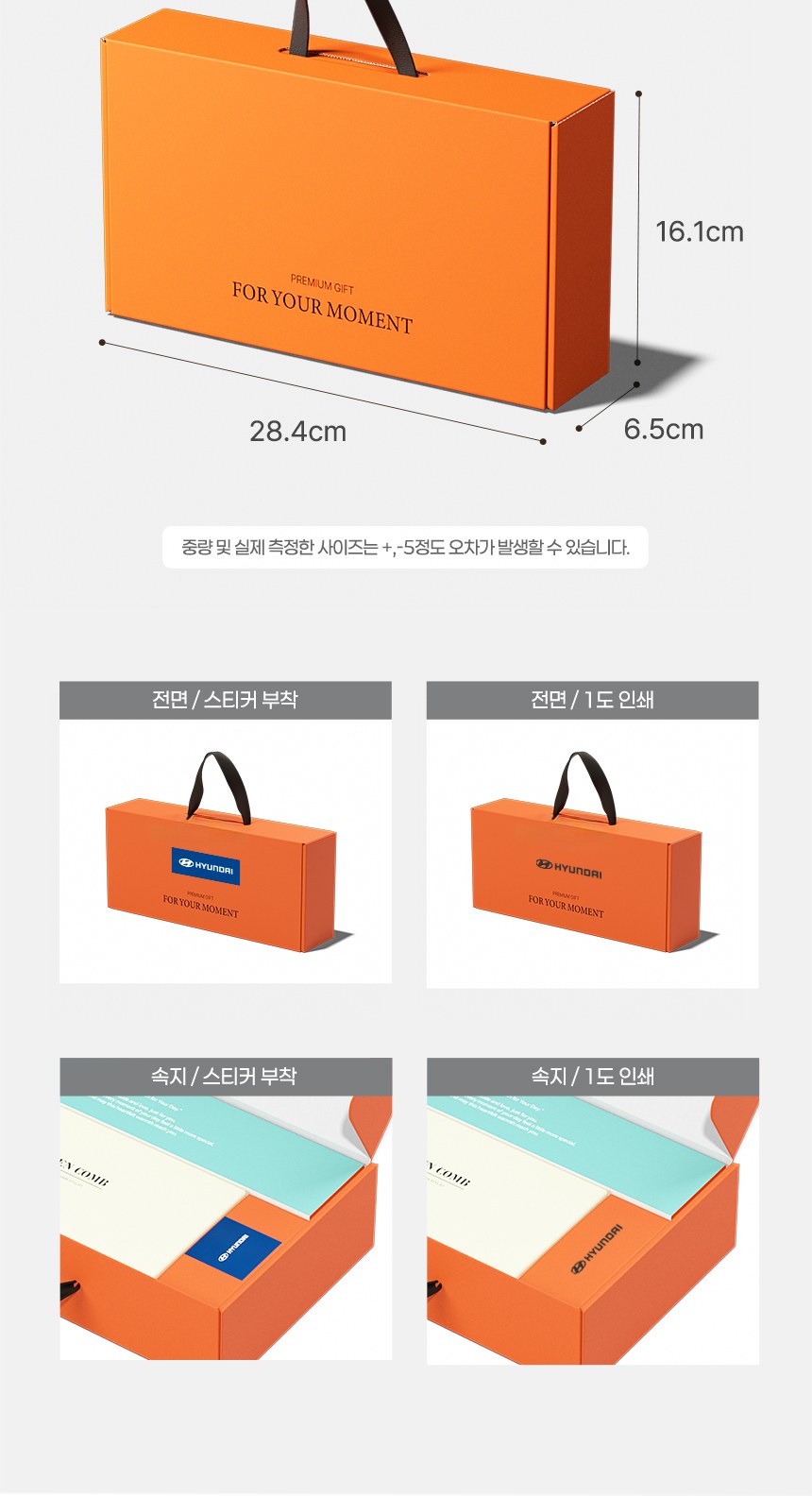 듀홈 멀티고리 5단 초경량 미니 우양산 암막 양우산 선물세트 답례품+송월타올 아날도바시니 이로나 상세 이미지