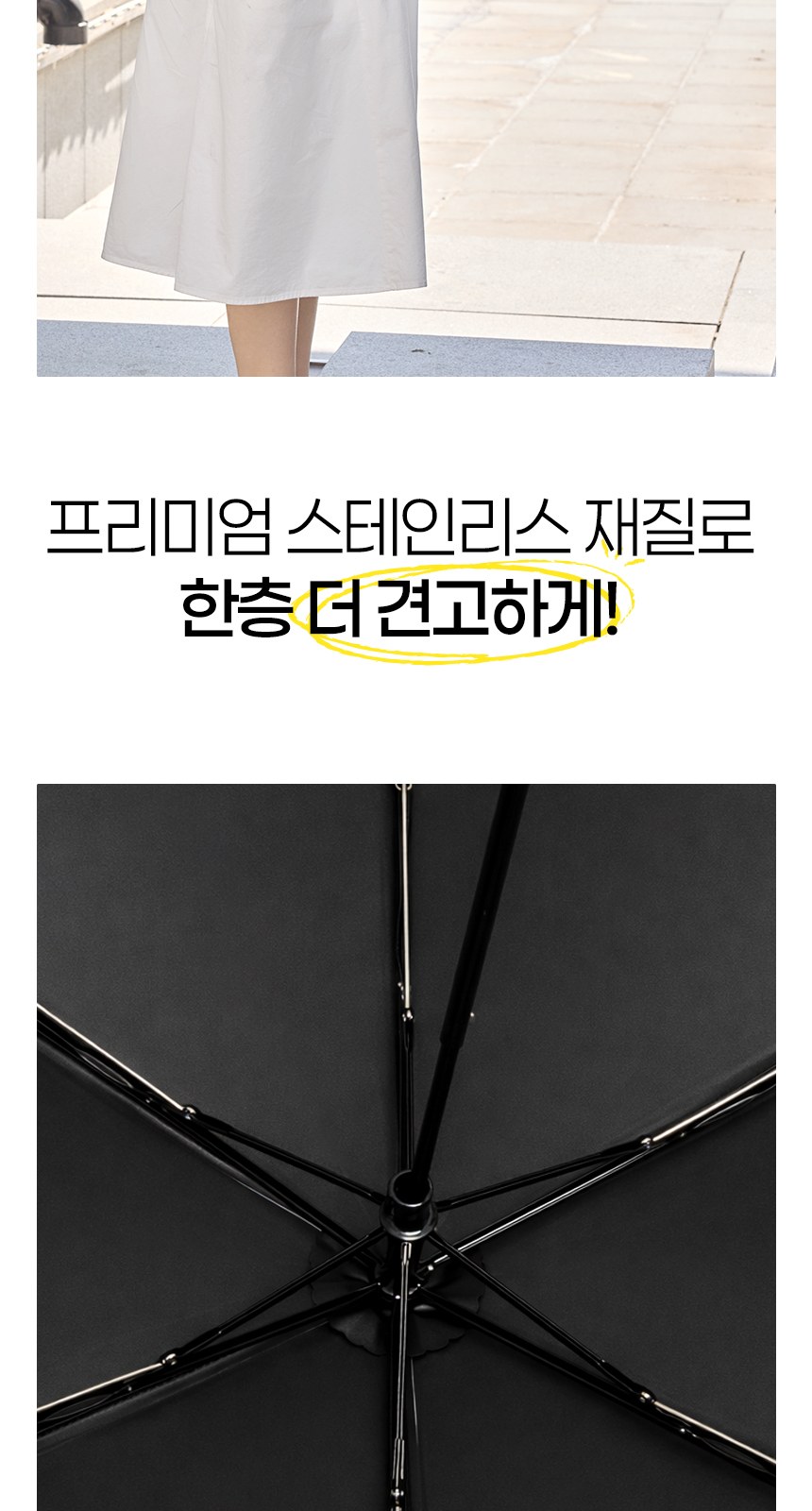 듀홈 파스텔 블룸 초경량 미니 3단 우양산 암막 양우산 선물세트 답례품+송월타올 아날도바시니이로나 상세 이미지