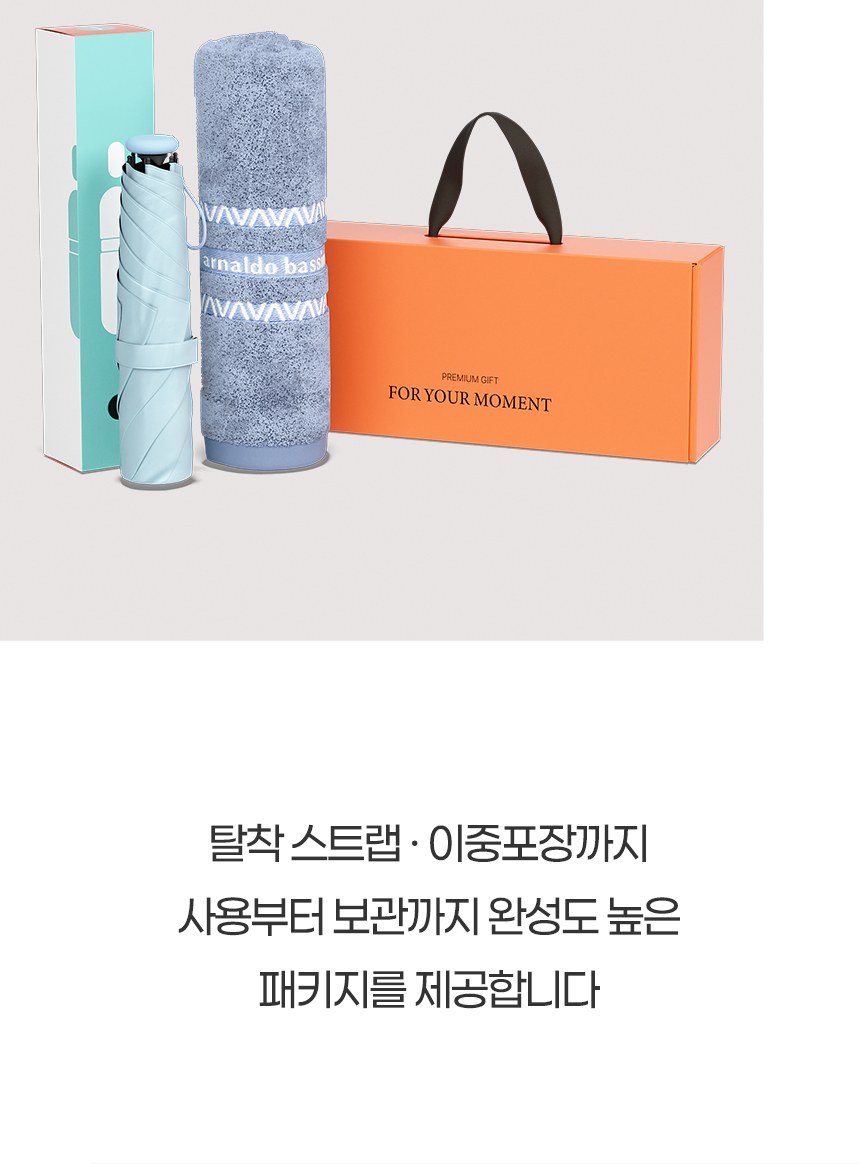 듀홈 파스텔 블룸 초경량 미니 3단 우양산 암막 양우산 선물세트 답례품+송월타올 아날도바시니이로나 상세 이미지