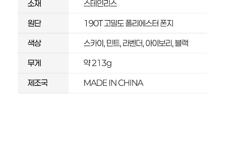 듀홈 파스텔 블룸 초경량 미니 3단 우양산 암막 양우산 선물세트 답례품+송월타올 아날도바시니이로나 상세 이미지