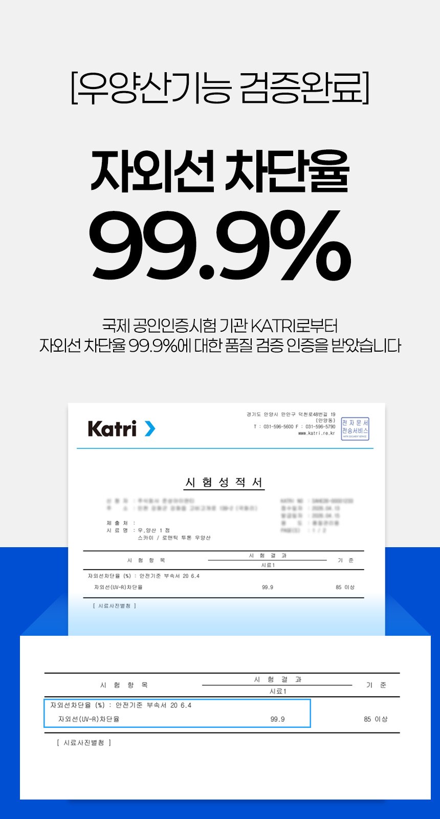 듀홈 로맨틱투톤 초경량 미니 3단 우양산 암막 양우산 선물세트 답례품+송월타올 아날도바시니 이로나 상세 이미지