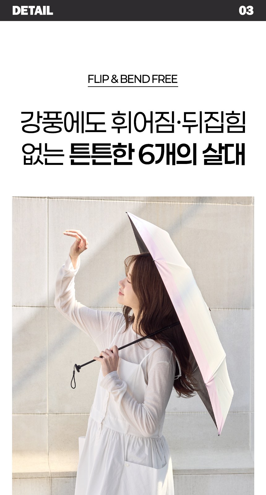 듀홈 로맨틱투톤 초경량 미니 3단 우양산 암막 양우산 선물세트 답례품+송월타올 아날도바시니 이로나 상세 이미지