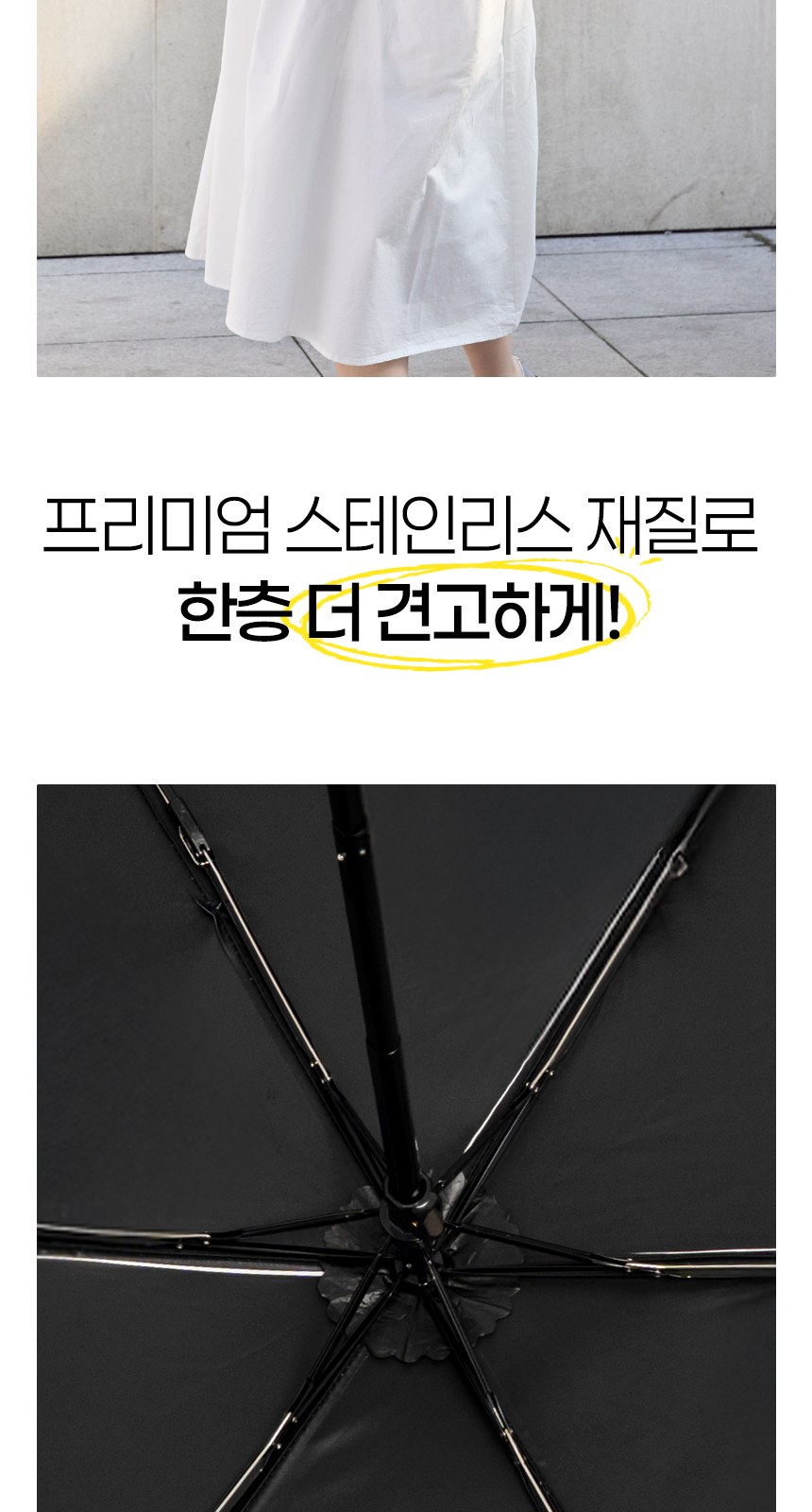 듀홈 로맨틱투톤 초경량 미니 3단 우양산 암막 양우산 선물세트 답례품+송월타올 아날도바시니 이로나 상세 이미지