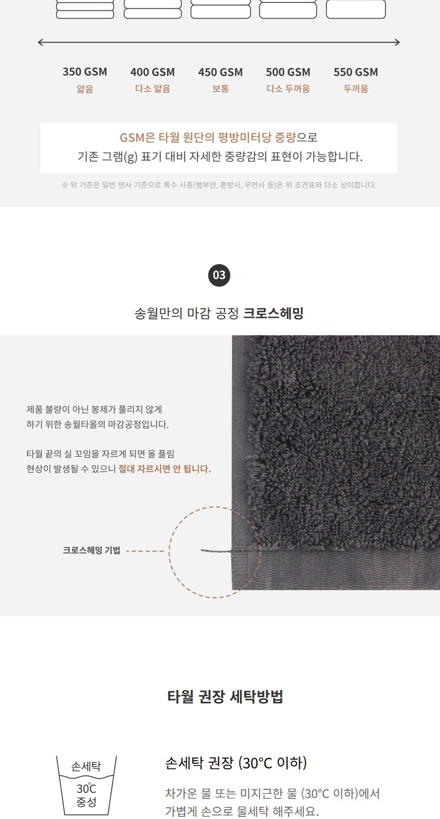 듀홈 로맨틱투톤 초경량 미니 3단 우양산 암막 양우산 선물세트 답례품+송월타올 아날도바시니 이로나 상세 이미지