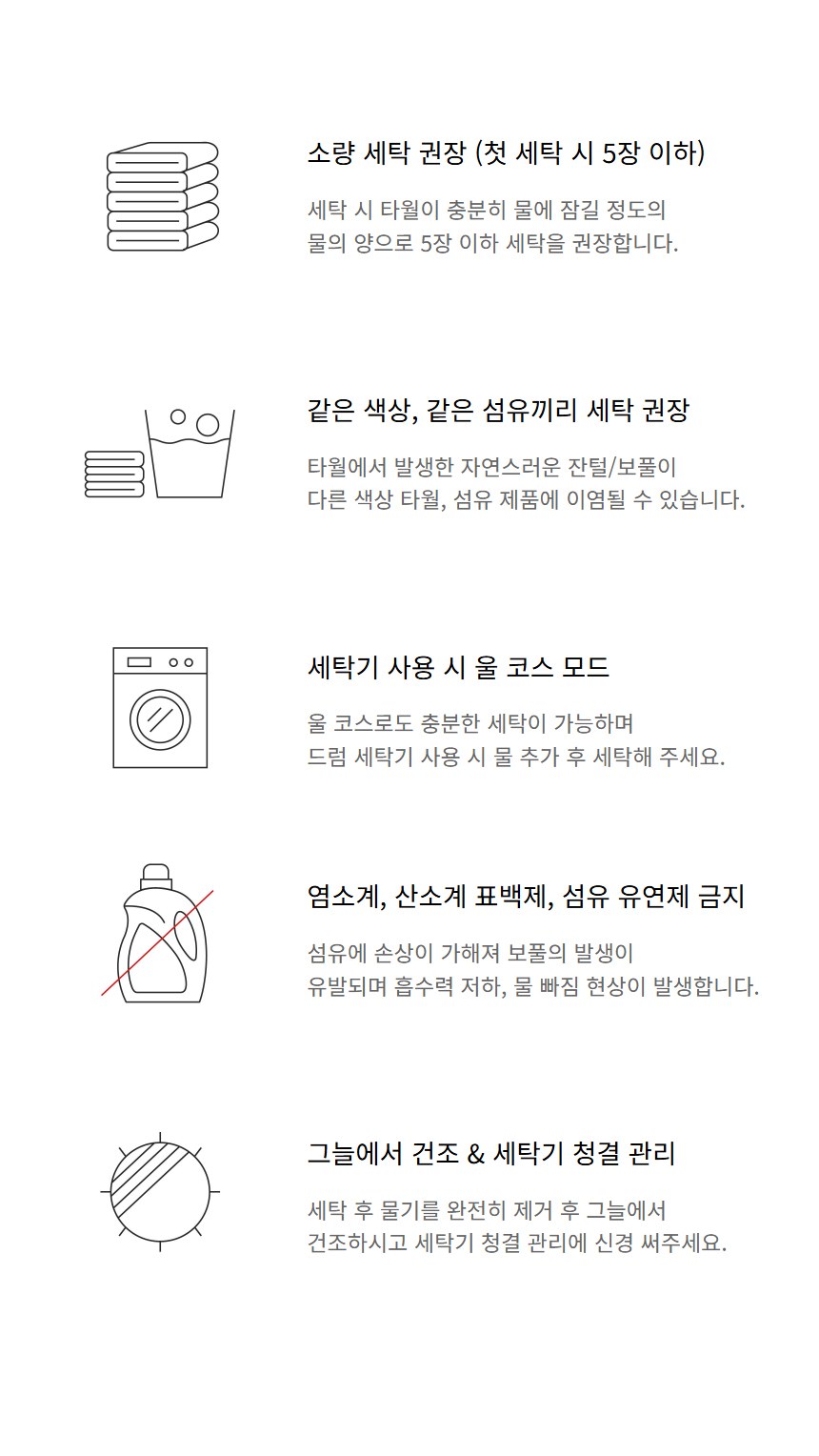 듀홈 로맨틱투톤 초경량 미니 3단 우양산 암막 양우산 선물세트 답례품+송월타올 아날도바시니 이로나 상세 이미지
