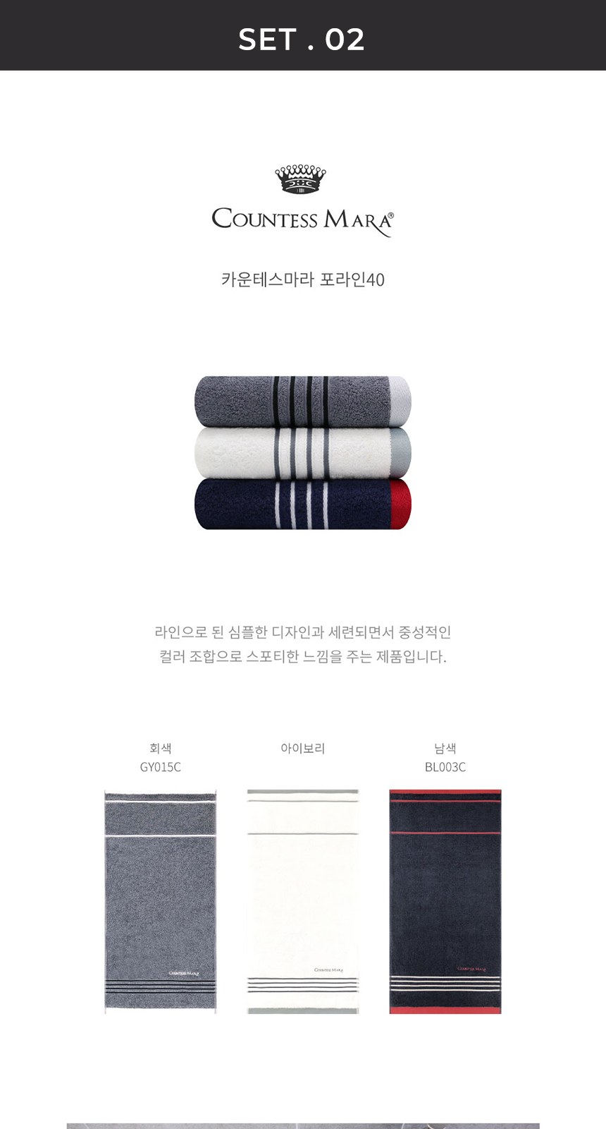 듀홈 미니멀라인 초경량 미니 우양산 암막 3단 자동 양우산 선물세트 답례품+송월타올 카운테스마라 이로나 상세 이미지