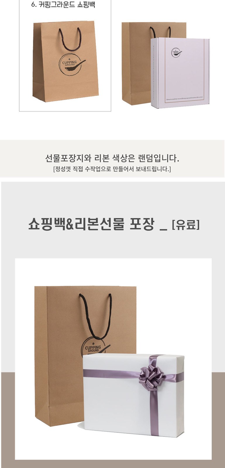 커핑그라운드 CG 내열유리 아이스 머그컵 선물세트 500ml 4개입 상세 이미지