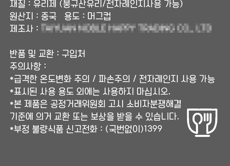커핑그라운드 CG 내열유리 아이스 머그컵 선물세트 500ml 4개입 상세 이미지