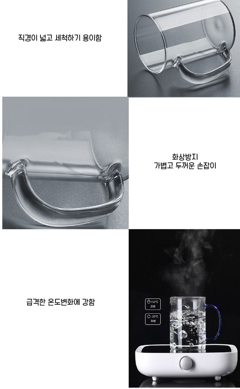 커핑그라운드 CG 내열유리 아이스 머그컵 선물세트 500ml 4개입 상세 이미지