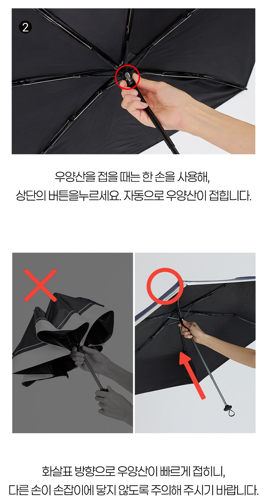듀홈 프라임모노 3단 자동 우양산 암막 양우산 선물세트 답례품+송월타올 카운테스마라 이로나 상세 이미지