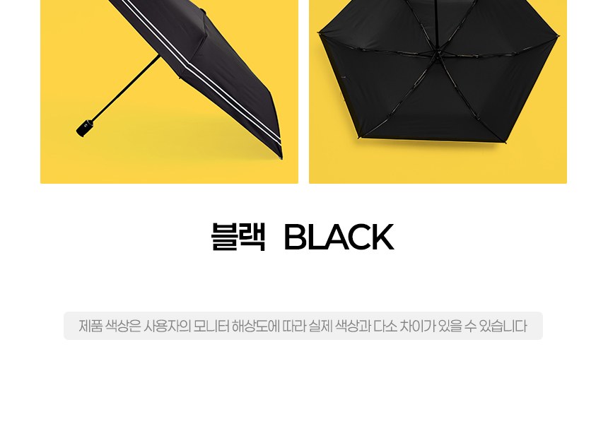 듀홈 미니멀라인 초경량 미니 우양산 암막 3단 자동 양우산 선물세트 답례품+송월타올 뱀부 이로나 상세 이미지