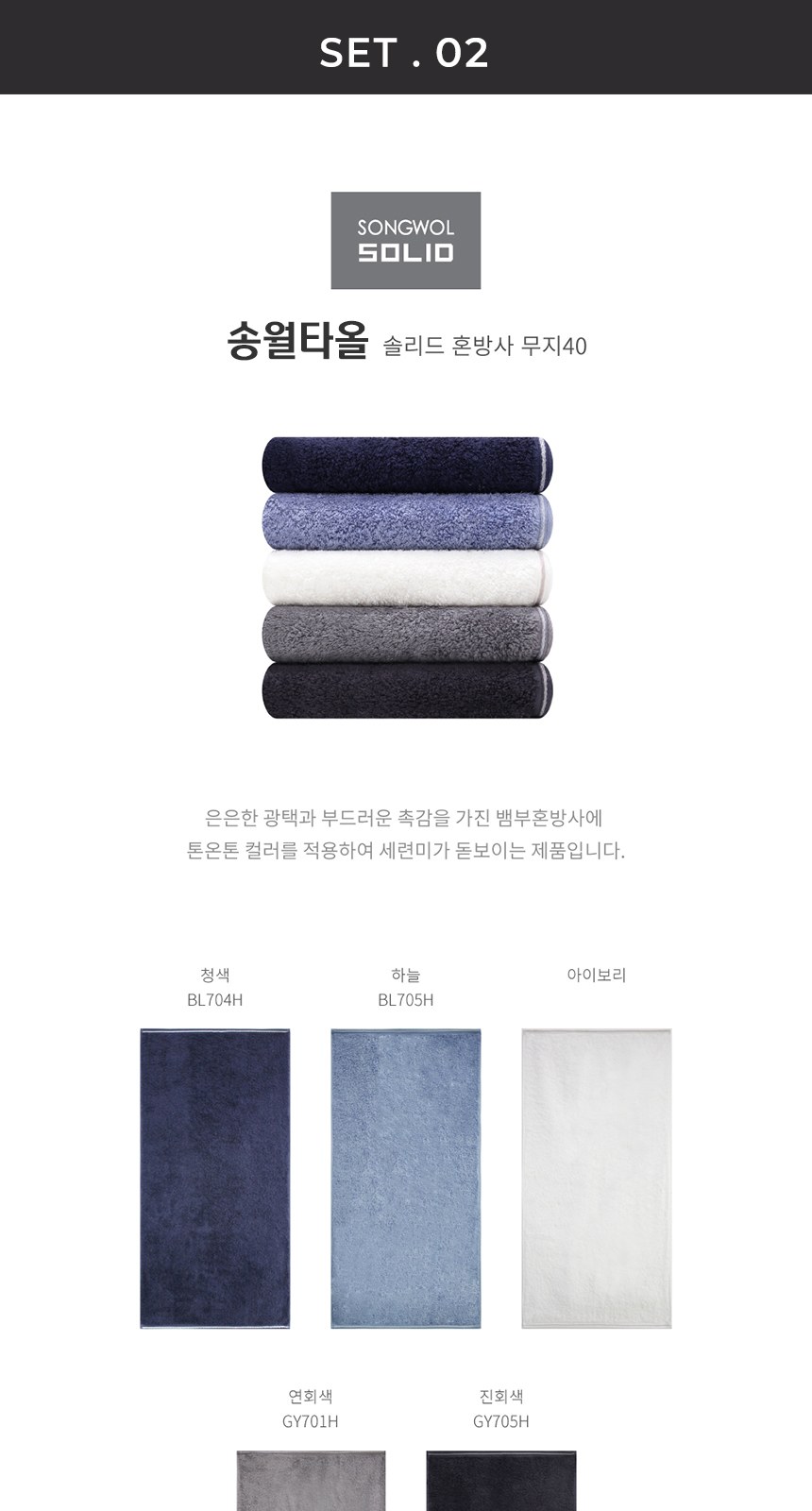 듀홈 미니멀라인 초경량 미니 우양산 암막 3단 자동 양우산 선물세트 답례품+송월타올 뱀부 이로나 상세 이미지
