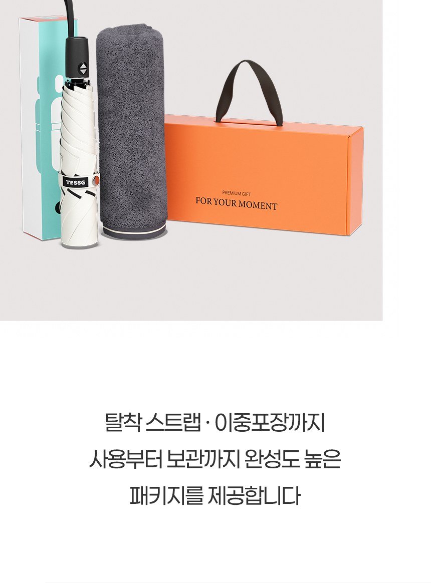 듀홈 미니멀라인 초경량 미니 우양산 암막 3단 자동 양우산 선물세트 답례품+송월타올 뱀부 이로나 상세 이미지