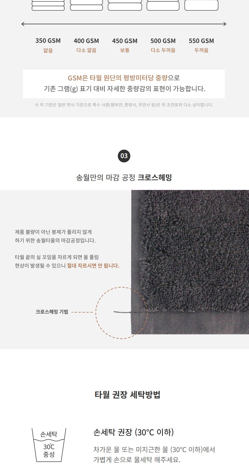 듀홈 미니멀라인 초경량 미니 우양산 암막 3단 자동 양우산 선물세트 답례품+송월타올 뱀부 이로나 상세 이미지