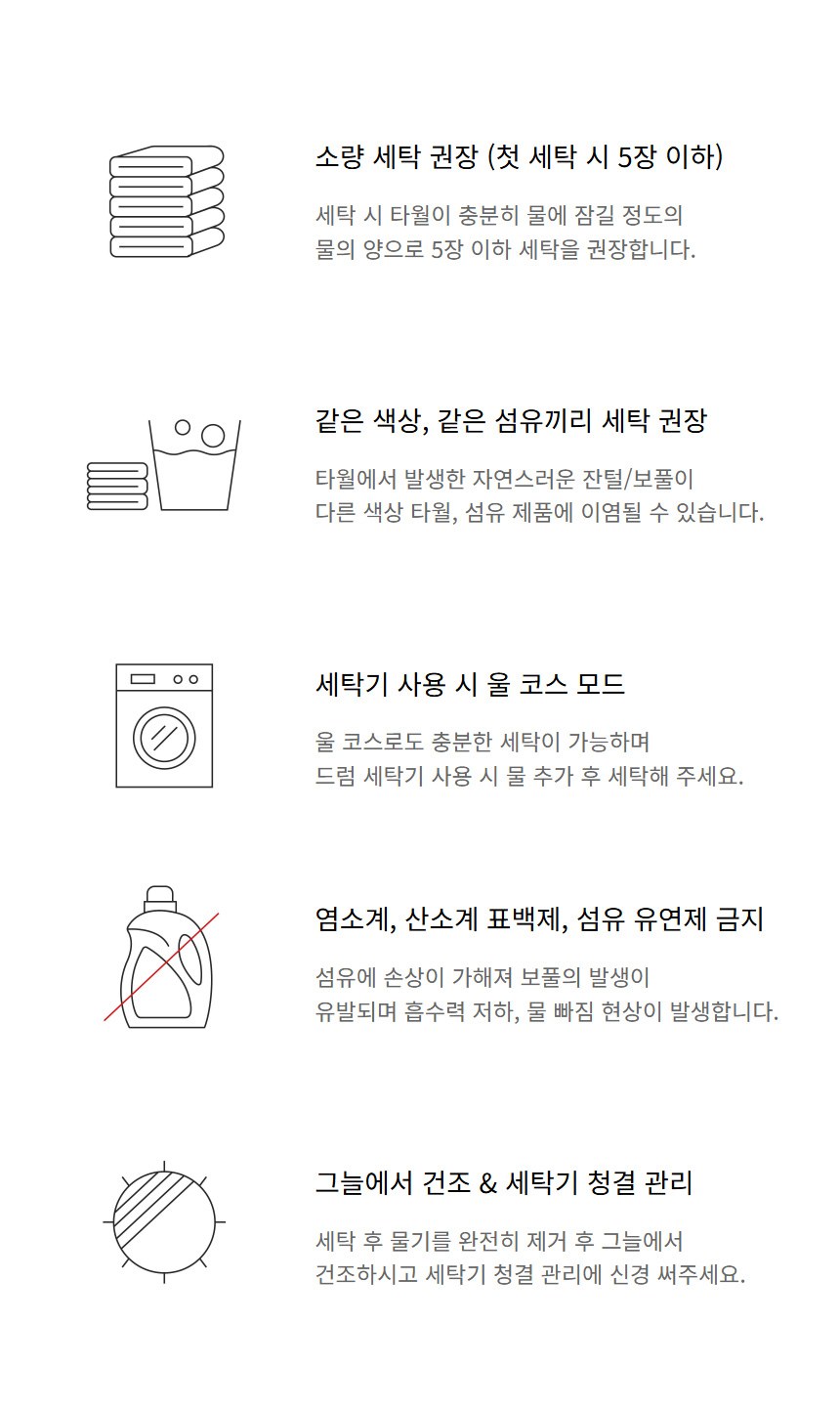 듀홈 미니멀라인 초경량 미니 우양산 암막 3단 자동 양우산 선물세트 답례품+송월타올 뱀부 이로나 상세 이미지