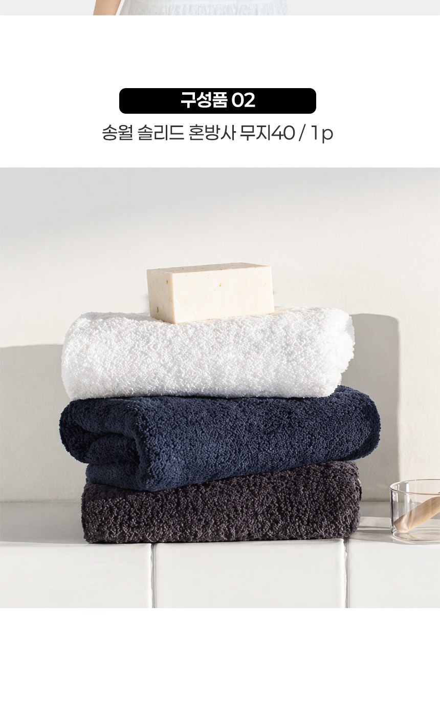 듀홈 미니멀라인 초경량 미니 우양산 암막 3단 자동 양우산 선물세트 답례품+송월타올 뱀부 이로나 상세 이미지