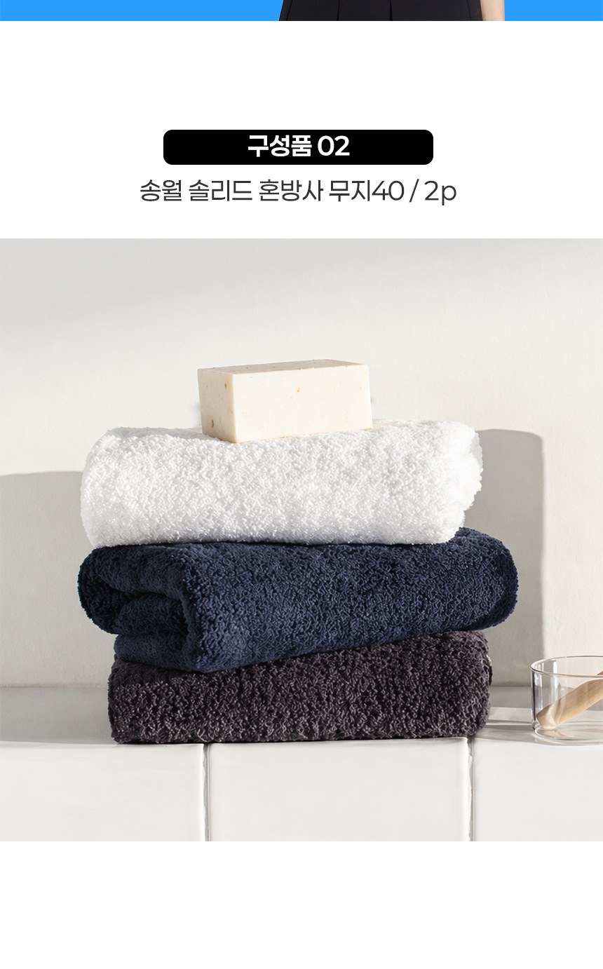 듀홈 프라임모노 3단 자동 우양산 암막 양우산 선물세트 답례품+송월타올 뱀부 이로나 상세 이미지