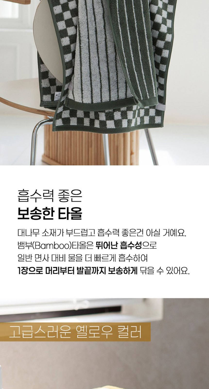 듀홈 비너그립 투톤 초경량 우양산 미니 컬러암막 5단 양우산 선물세트 답례품+무한타올 기라로쉬 이로나 상세 이미지