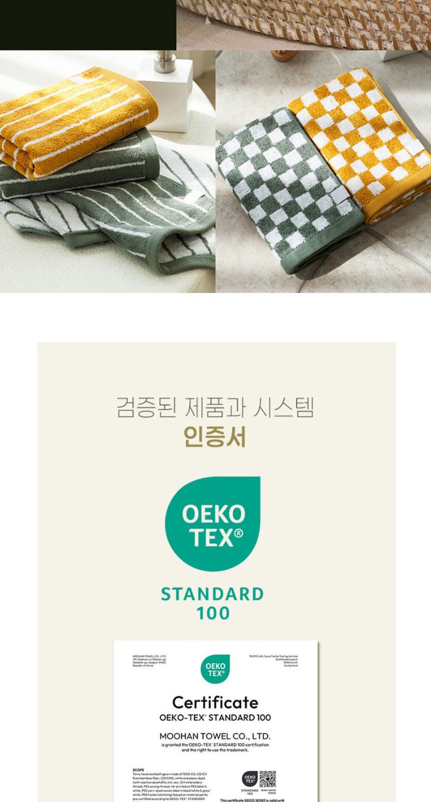 듀홈 비너그립 투톤 초경량 우양산 미니 컬러암막 5단 양우산 선물세트 답례품+무한타올 기라로쉬 이로나 상세 이미지