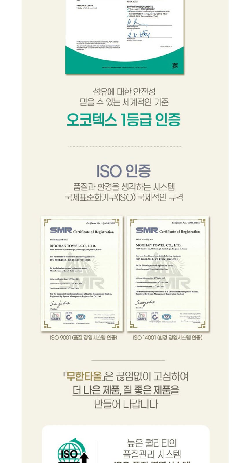 듀홈 비너그립 투톤 초경량 우양산 미니 컬러암막 5단 양우산 선물세트 답례품+무한타올 기라로쉬 이로나 상세 이미지