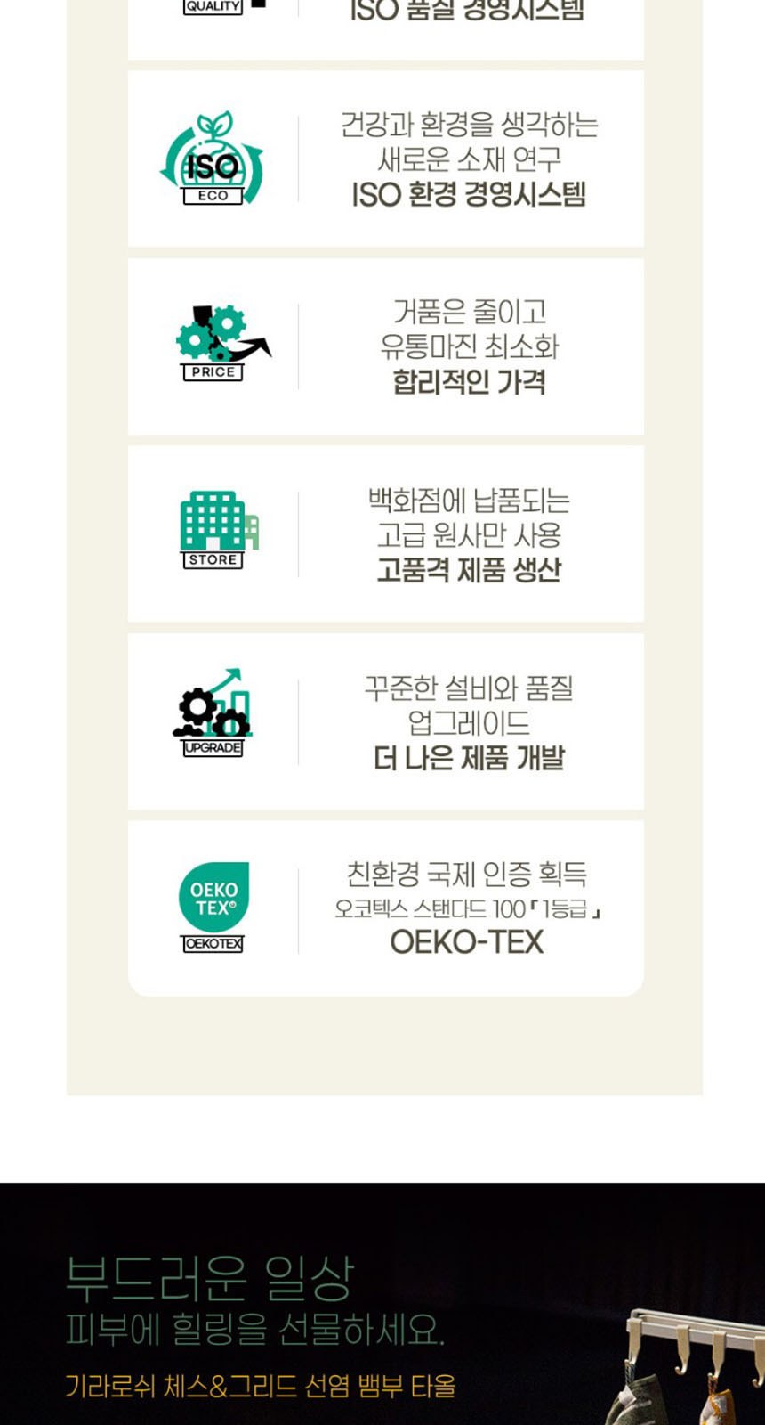 듀홈 비너그립 투톤 초경량 우양산 미니 컬러암막 5단 양우산 선물세트 답례품+무한타올 기라로쉬 이로나 상세 이미지