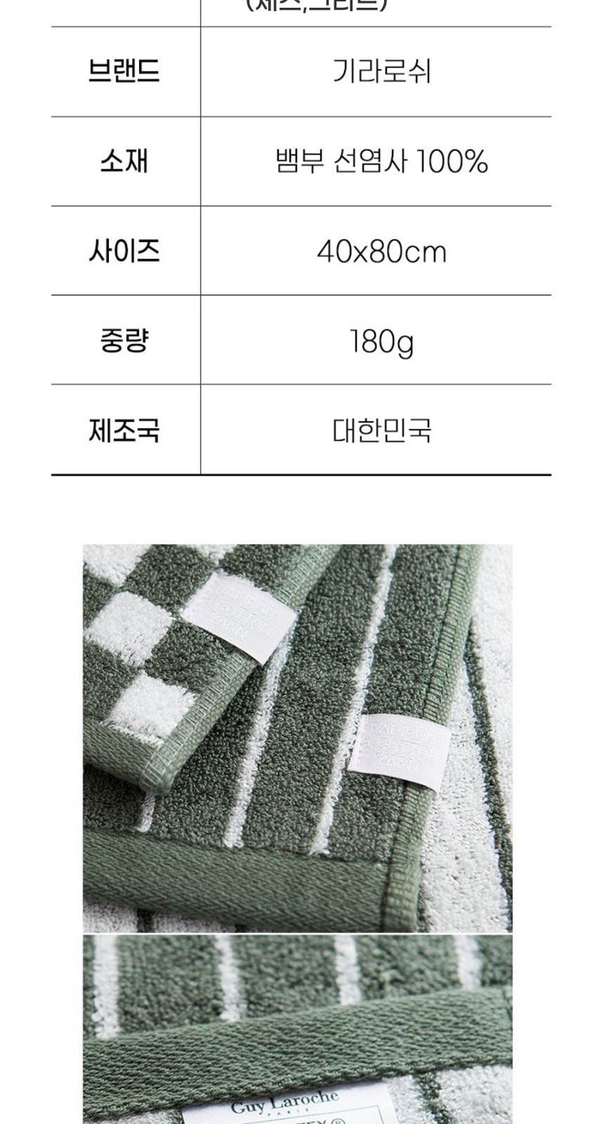 듀홈 비너그립 투톤 초경량 우양산 미니 컬러암막 5단 양우산 선물세트 답례품+무한타올 기라로쉬 이로나 상세 이미지