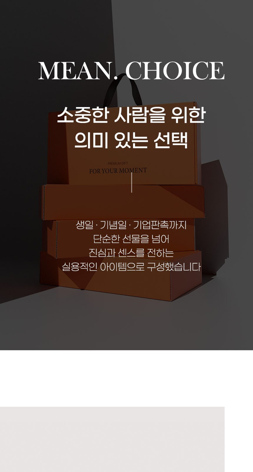 듀홈 비너그립 투톤 초경량 우양산 미니 컬러암막 5단 양우산 선물세트 답례품+무한타올 기라로쉬 이로나 상세 이미지