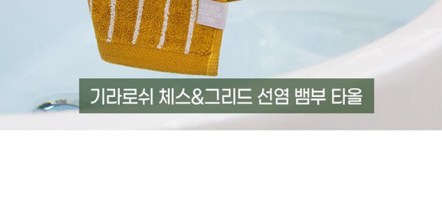 듀홈 비너그립 투톤 초경량 우양산 미니 컬러암막 5단 양우산 선물세트 답례품+무한타올 기라로쉬 이로나 상세 이미지