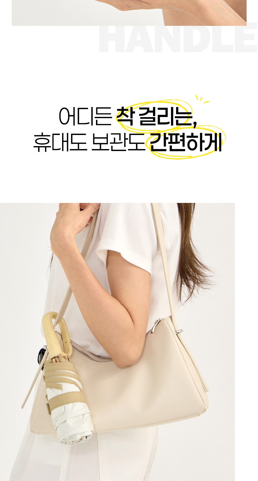 듀홈 비너그립 투톤 초경량 우양산 미니 컬러암막 5단 양우산 선물세트 답례품+무한타올 기라로쉬 이로나 상세 이미지