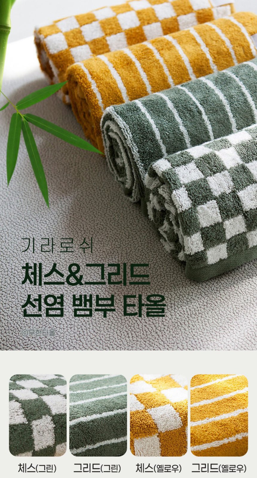 듀홈 비너그립 투톤 초경량 우양산 미니 컬러암막 5단 양우산 선물세트 답례품+무한타올 기라로쉬 이로나 상세 이미지