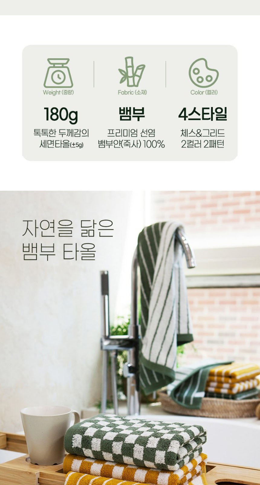 듀홈 비너그립 투톤 초경량 우양산 미니 컬러암막 5단 양우산 선물세트 답례품+무한타올 기라로쉬 이로나 상세 이미지