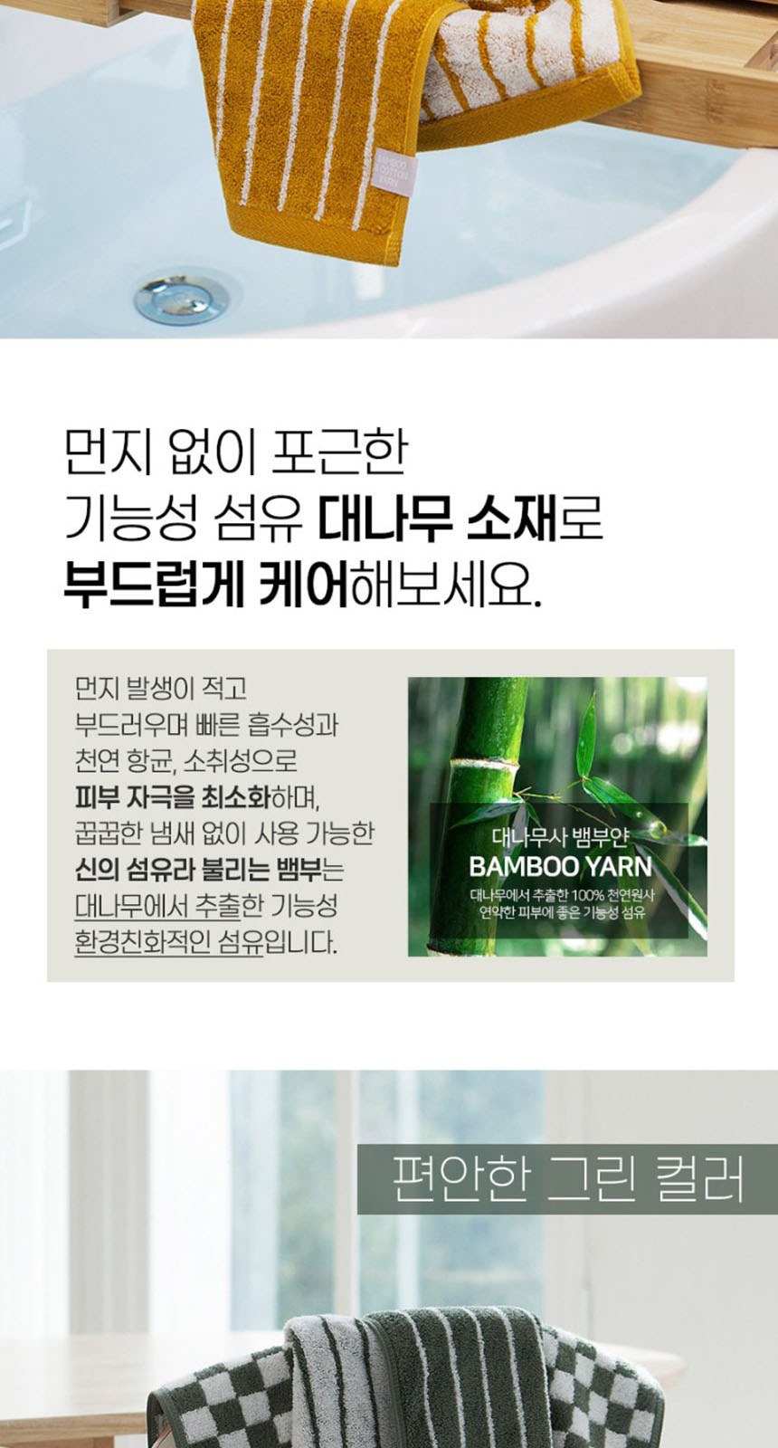 듀홈 비너그립 투톤 초경량 우양산 미니 컬러암막 5단 양우산 선물세트 답례품+무한타올 기라로쉬 이로나 상세 이미지