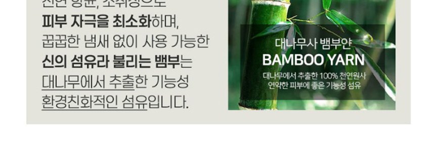 듀홈 밀키 포켓 초경량 우양산 미니 컬러암막 5단 양우산 선물세트 답례품+무한타올 기라로쉬 이로나 상세 이미지