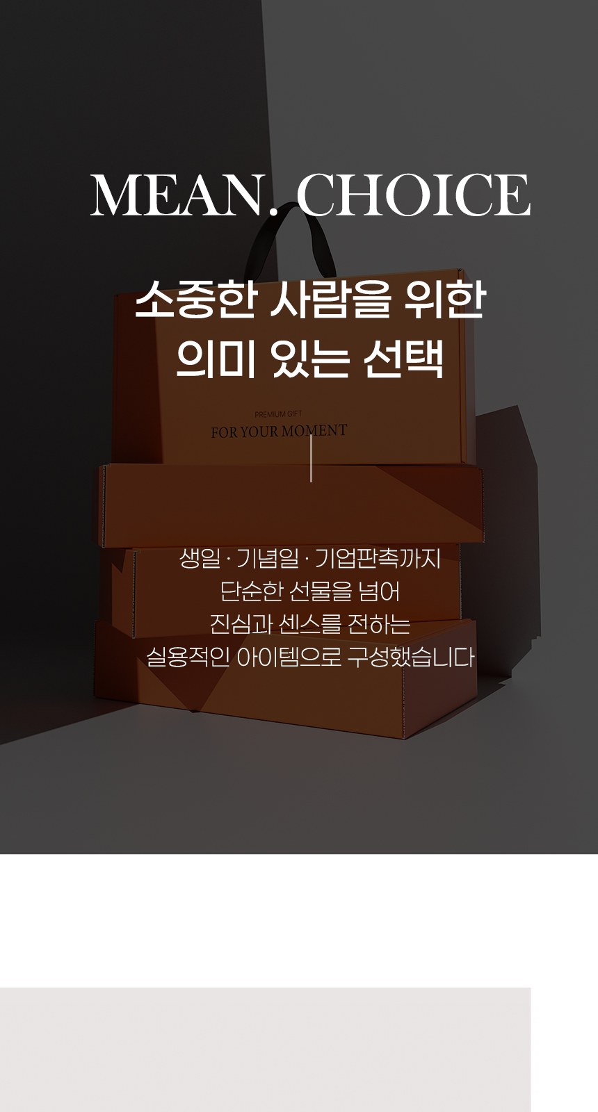 듀홈 밀키 포켓 초경량 우양산 미니 컬러암막 5단 양우산 선물세트 답례품+무한타올 기라로쉬 이로나 상세 이미지