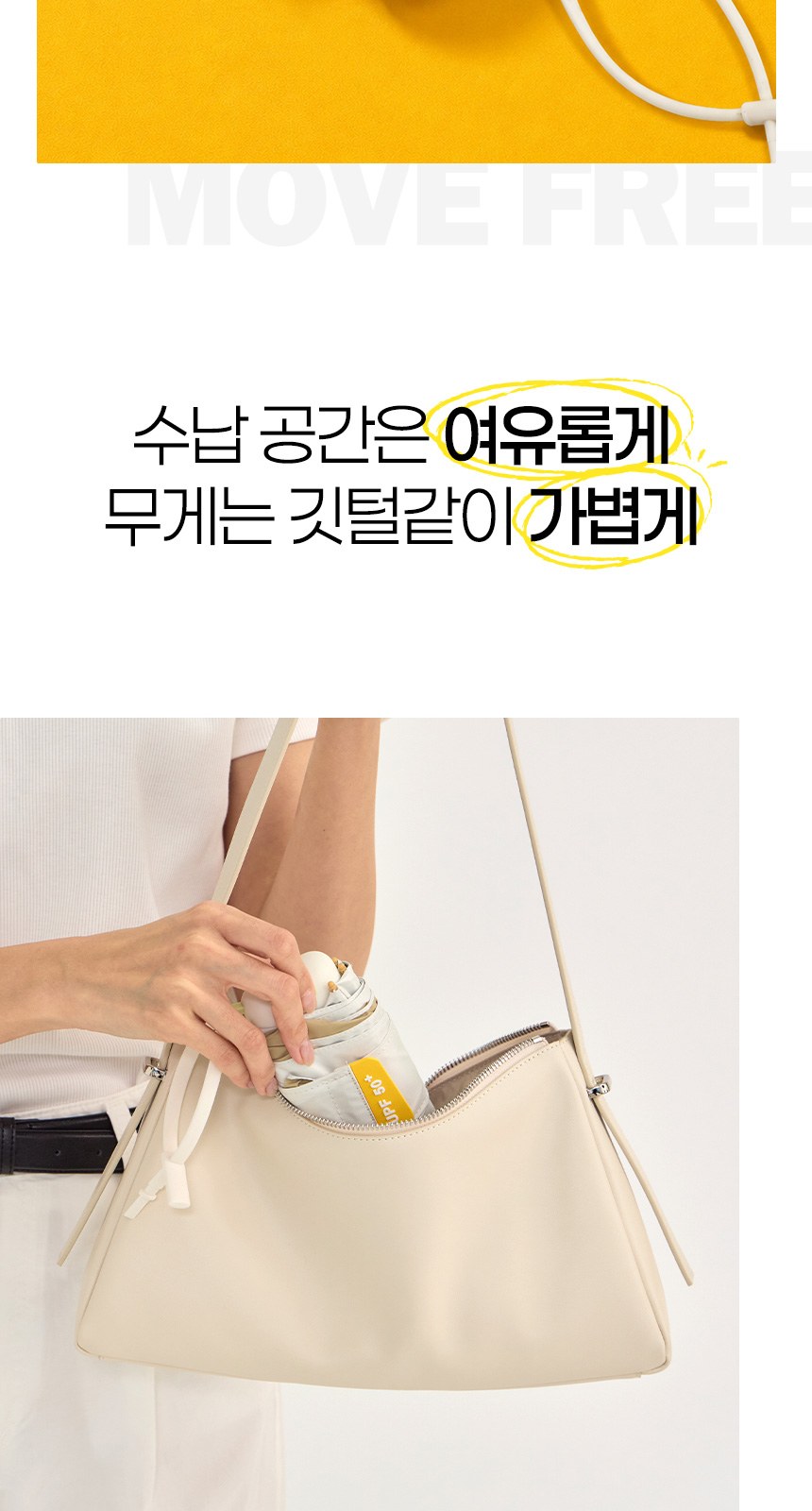 듀홈 밀키 포켓 초경량 우양산 미니 컬러암막 5단 양우산 선물세트 답례품+무한타올 기라로쉬 이로나 상세 이미지