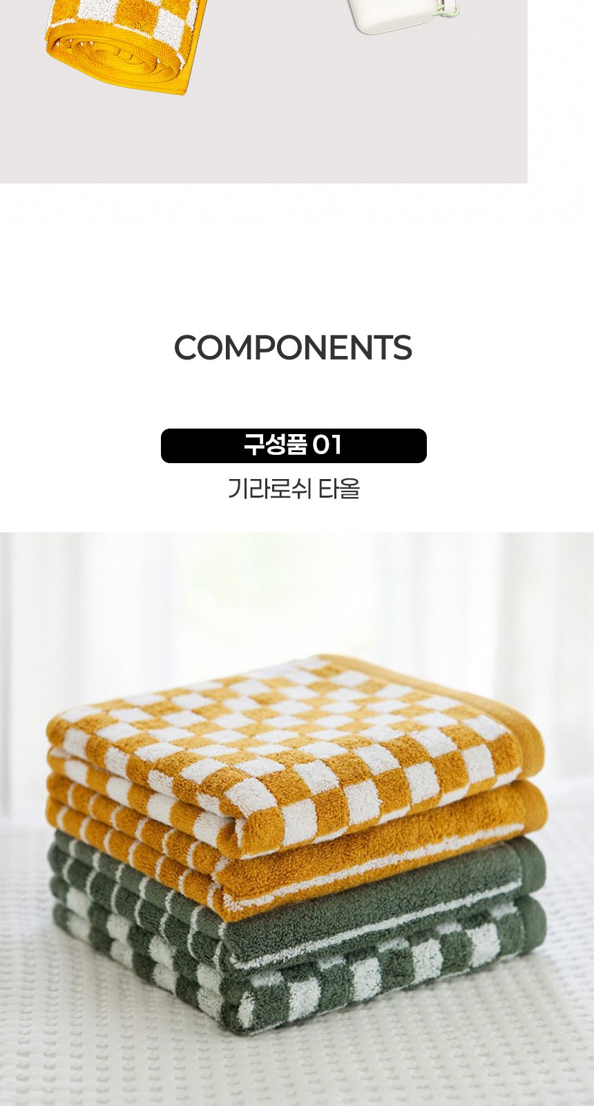듀홈 밀키 포켓 초경량 우양산 미니 컬러암막 5단 양우산 선물세트 답례품+무한타올 기라로쉬 이로나 상세 이미지