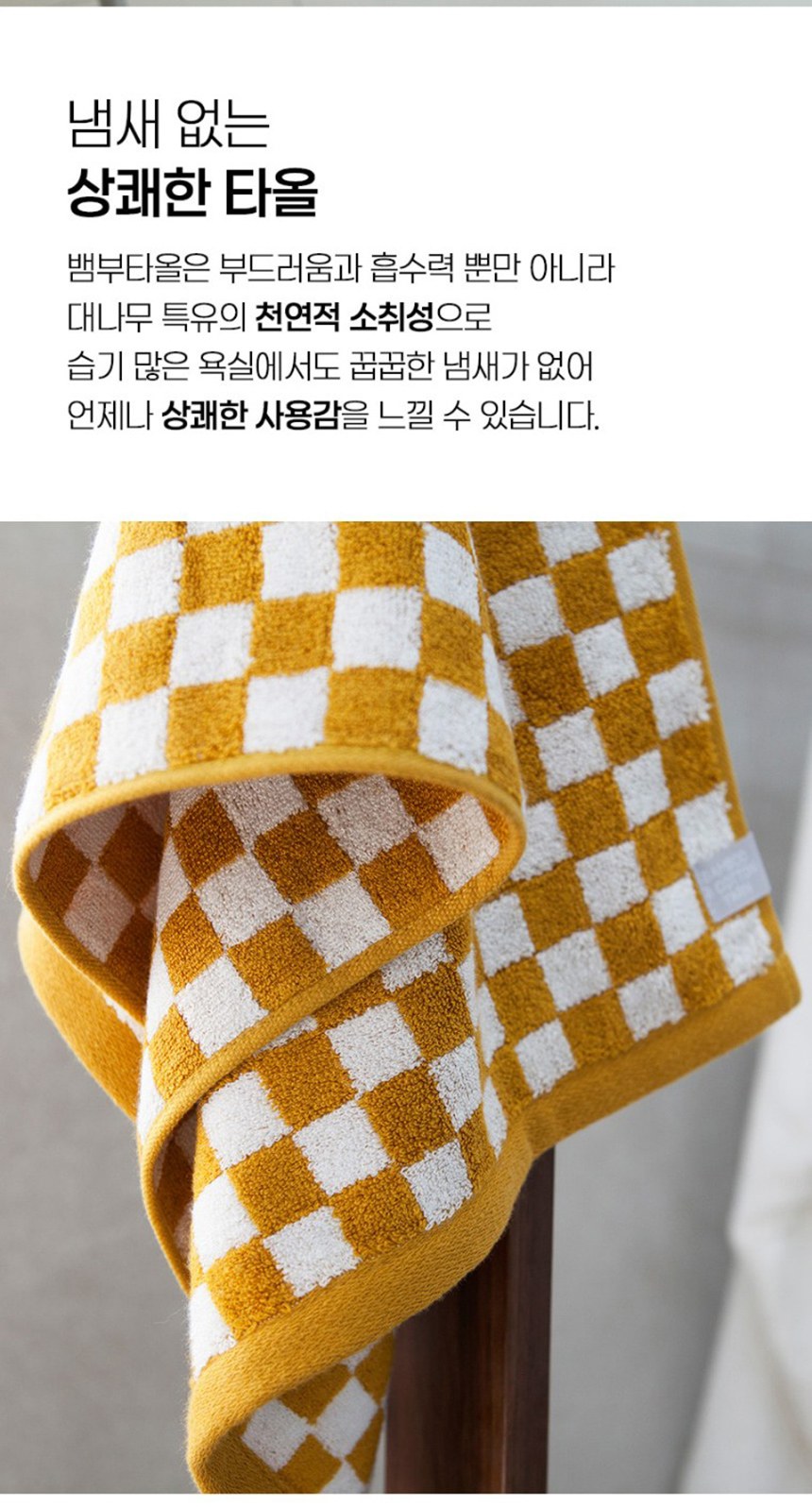 듀홈 컬러룸 초경량 우양산 미니 컬러암막 5단 양우산 선물세트 답례품+무한타올 기라로쉬 이로나 상세 이미지