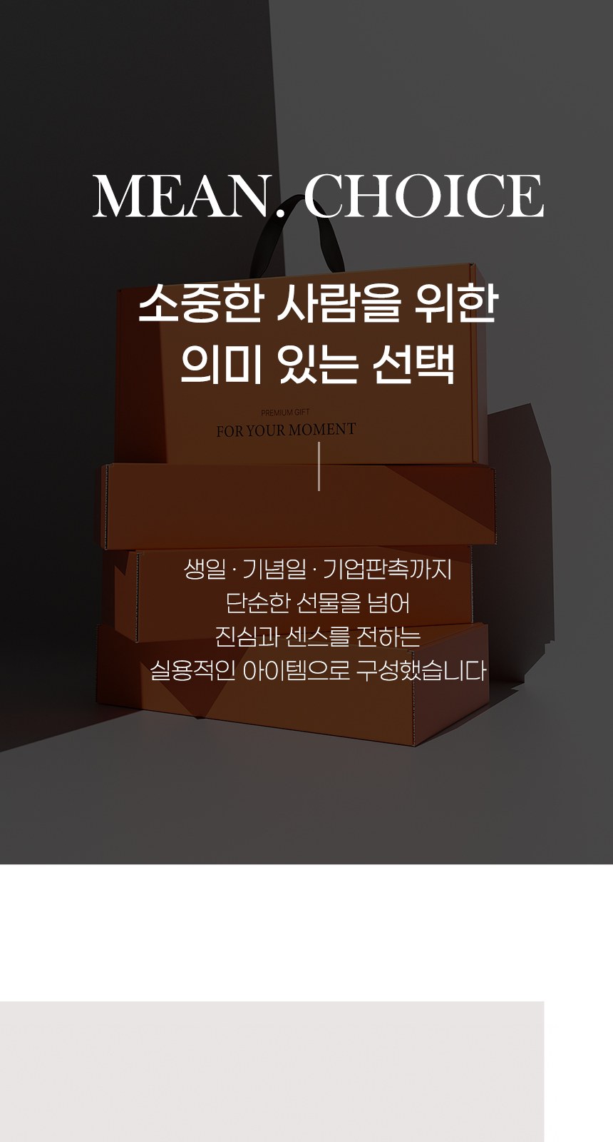 듀홈 컬러룸 초경량 우양산 미니 컬러암막 5단 양우산 선물세트 답례품+무한타올 기라로쉬 이로나 상세 이미지