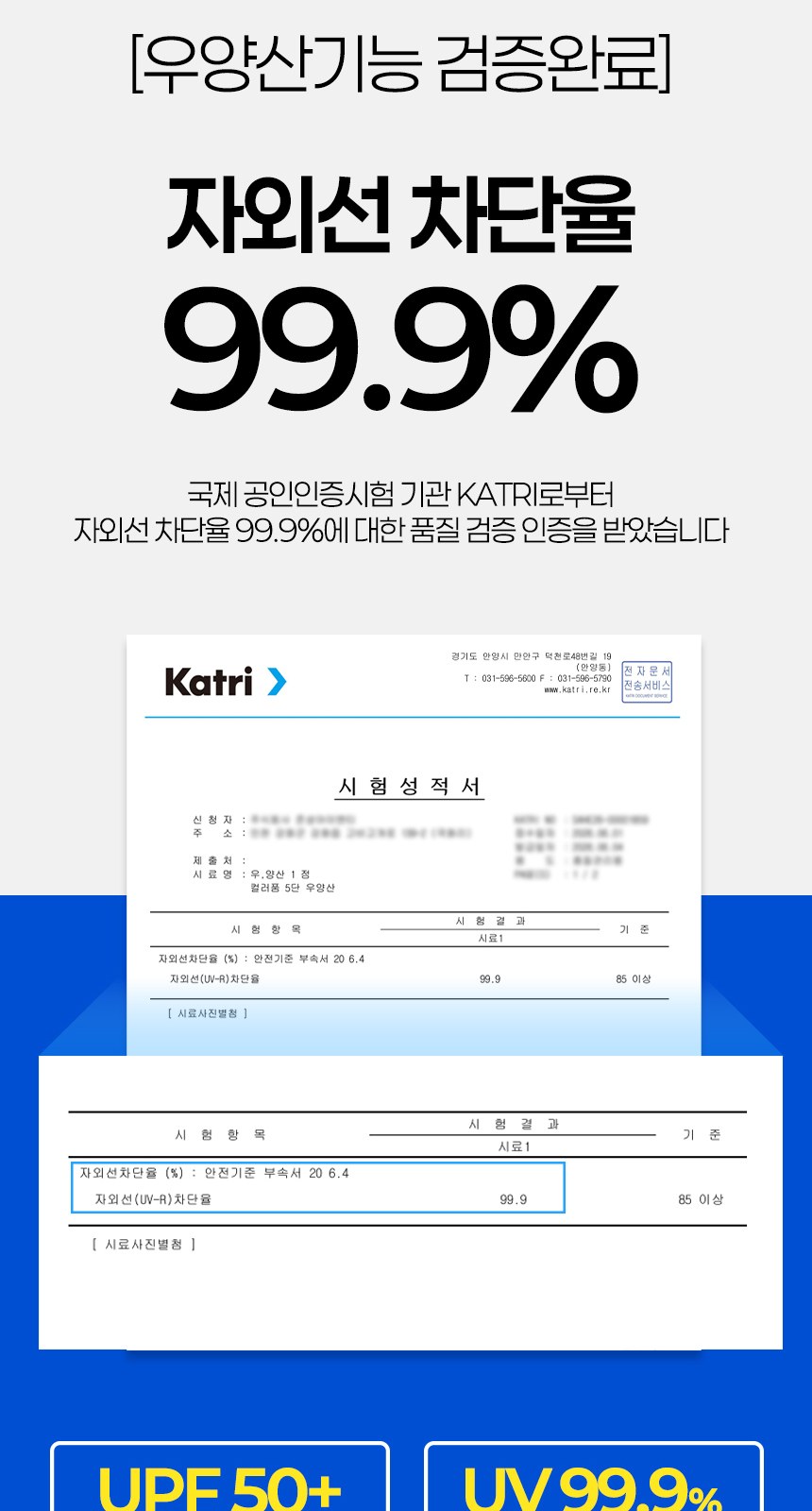듀홈 컬러룸 초경량 우양산 미니 컬러암막 5단 양우산 선물세트 답례품+무한타올 기라로쉬 이로나 상세 이미지