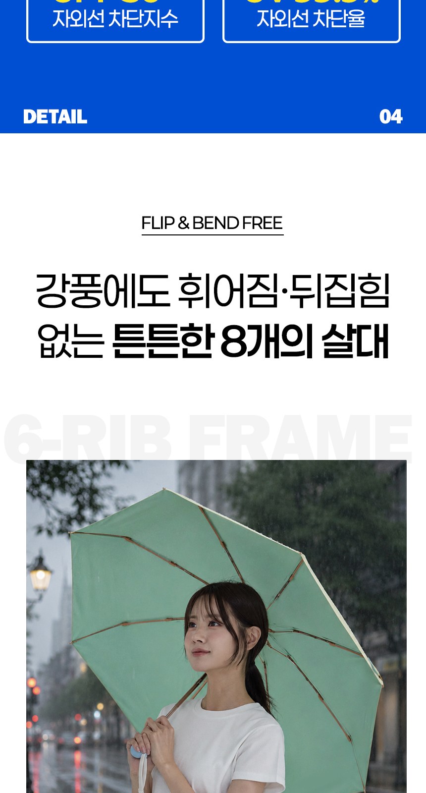 듀홈 컬러룸 초경량 우양산 미니 컬러암막 5단 양우산 선물세트 답례품+무한타올 기라로쉬 이로나 상세 이미지