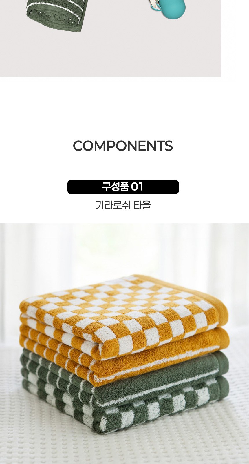 듀홈 컬러룸 초경량 우양산 미니 컬러암막 5단 양우산 선물세트 답례품+무한타올 기라로쉬 이로나 상세 이미지