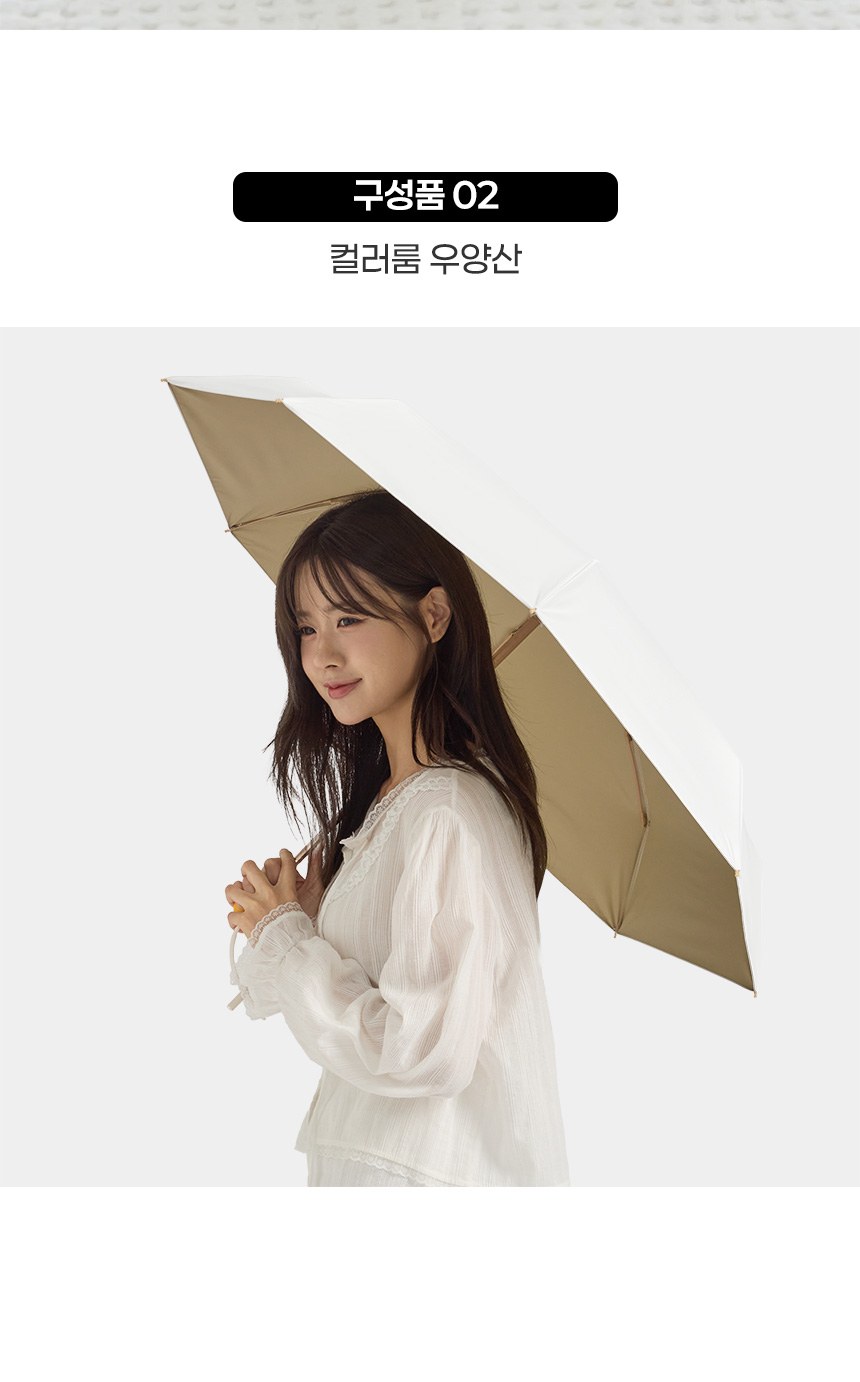 듀홈 컬러룸 초경량 우양산 미니 컬러암막 5단 양우산 선물세트 답례품+무한타올 기라로쉬 이로나 상세 이미지