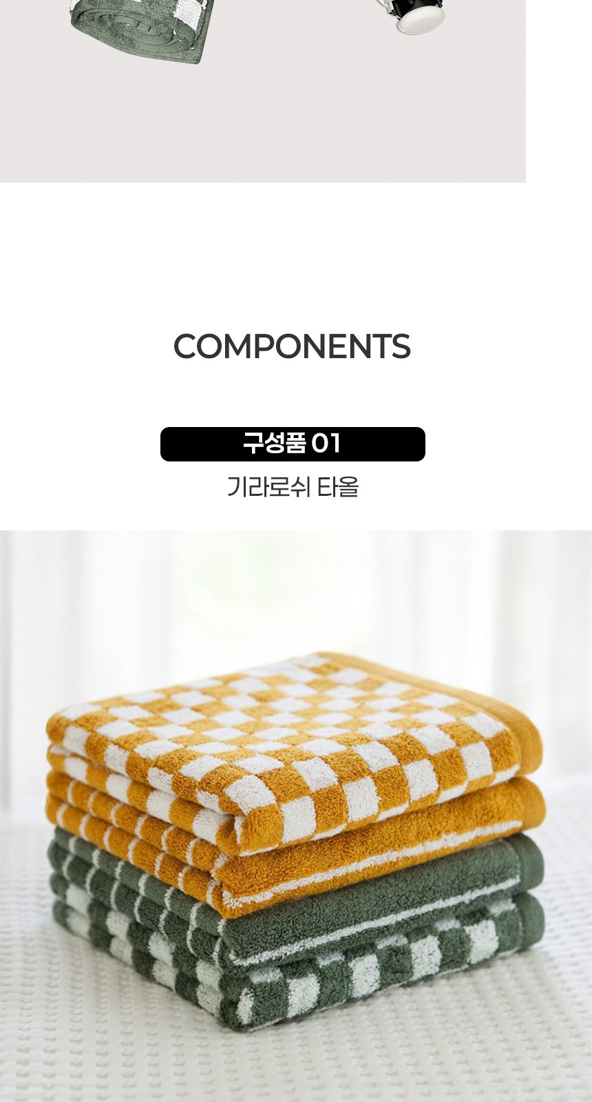 듀홈 파스텔 블룸 초경량 미니 3단 우양산 암막 양우산 선물세트 답례품+무한타올 기라로쉬 이로나 상세 이미지
